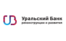 Уральский Банк Реконструкции и Развития (УБРиР) изменил условия по кредитным картам с 12-го июля 2019-го года